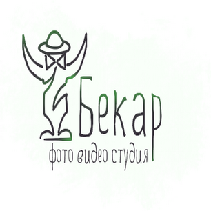 Фото видео студия Бекар